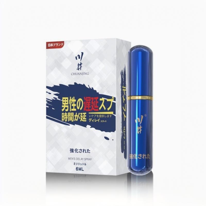 Herbal Tincture - 【A】6ml Erkekler İçin Geciktirici Sprey Ereksiyon
